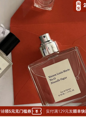 【清仓特惠】Maison Louis Marie路易斯玛丽香水香水油花香木质