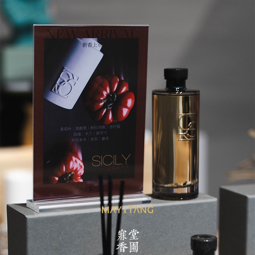 Oneiros屿系列无火香薰SICILY