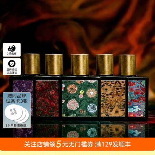 上官玉哲Cinojad沙龙香水正装