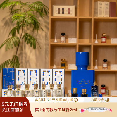 EXNIHILO法国小众香水圣檀之召
