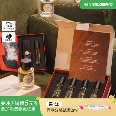 ParamSara梵缦飒浓香水高级礼物