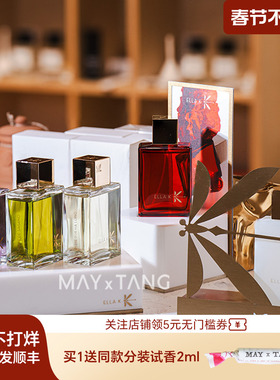 ELLA K雅岚珂香水100ml巴黎歌剧院京都花园嵯峨之诗香水七夕送礼