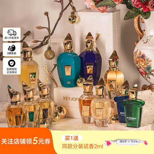 意大利XERJOFF希爵夫香水NIO尼奥
