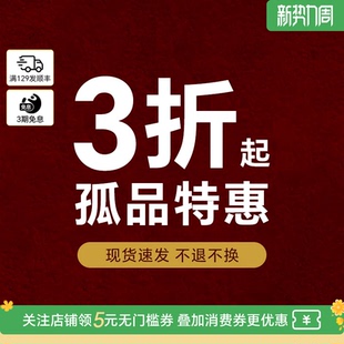 花香木质礼物 进口香水临期孤品鲁宾jolove特价 清仓特惠链接