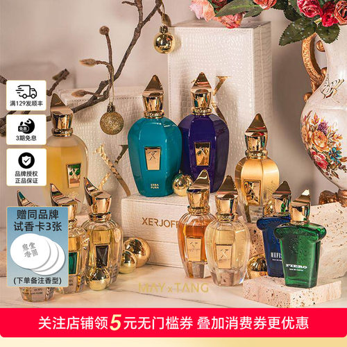 意大利XERJOFF希爵夫香水NIO尼奥