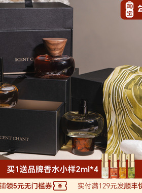 SCENTCHANT宣香浓香水绿羊毛珍珠之脊我的花店轨柑橘花香木质送礼