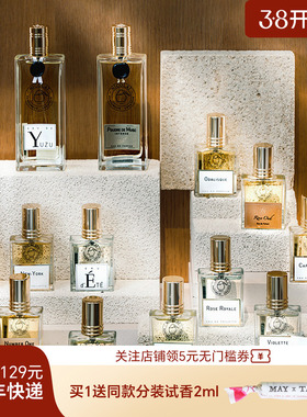 法国NICOLAI尼古莱香水无花果茶淡香水纽约精粹淡香精30m/100ml