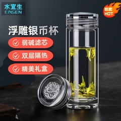 水宜生双层玻璃杯电解质水杯官方旗舰店玻璃水杯保温杯弱碱性水杯