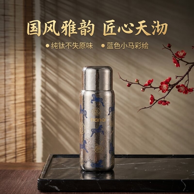 天沏钛杯马年限定纯钛保温杯430ml手工大容量保冷杯男士礼盒图片