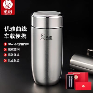 希诺保温杯鹅蛋杯316不锈钢水杯杯子车载便携商务办公泡茶口杯