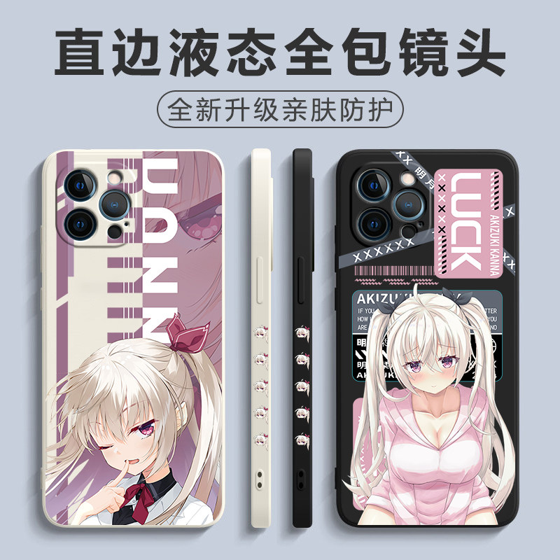 明月栞那AkizuKa星光咖啡