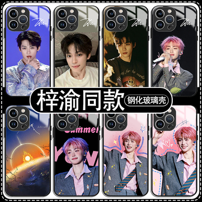 梓渝同款手机壳苹果17华