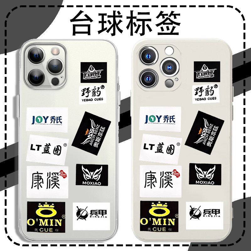 台球标签手机壳苹果17pro