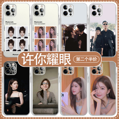 许你耀眼手机壳苹果17pro