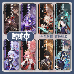 原神手机壳适用iqoo11s黑色iqooneo7枫原12万叶10pro雷电将军6胡桃5魈9神里绫华z3散兵se刻晴vivo钟离8套u1x