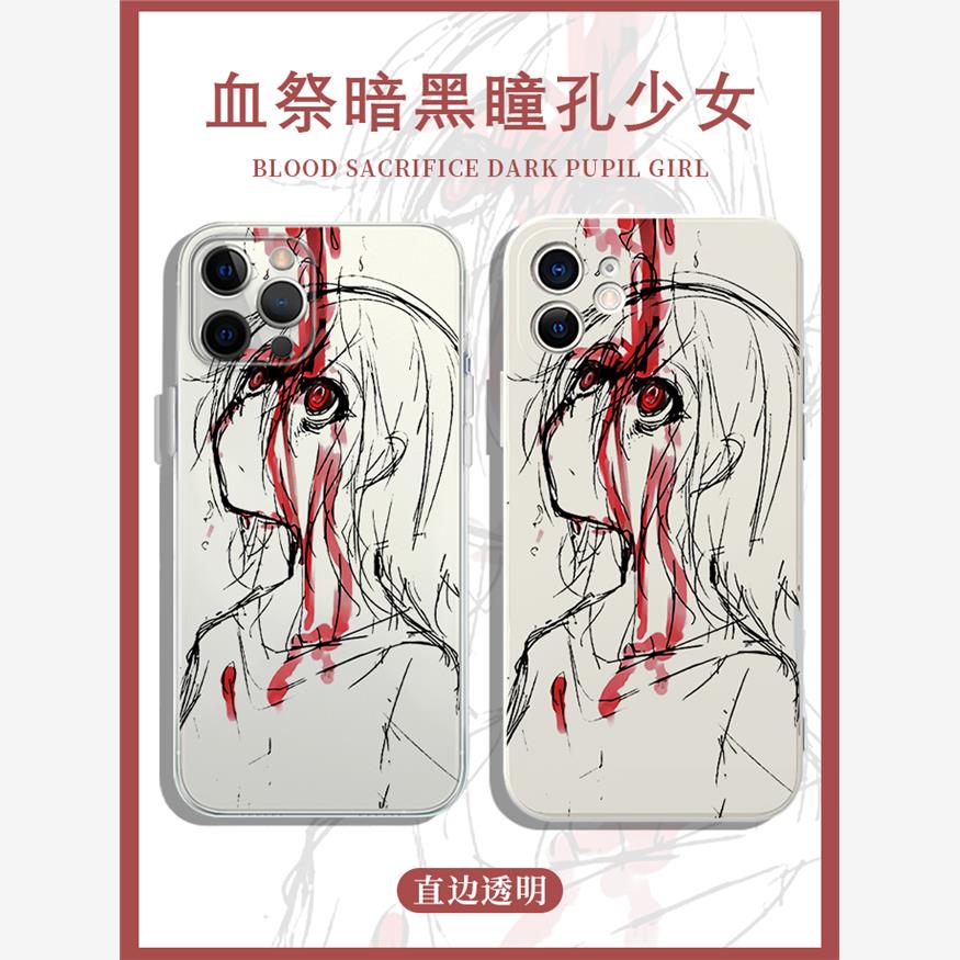 血祭暗黑瞳孔少女手机壳苹果13华为mate60小众iPhone15provo小米14血OPPO个性12漫画40动漫11