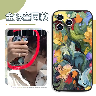 金珉奎同款手机壳苹果17