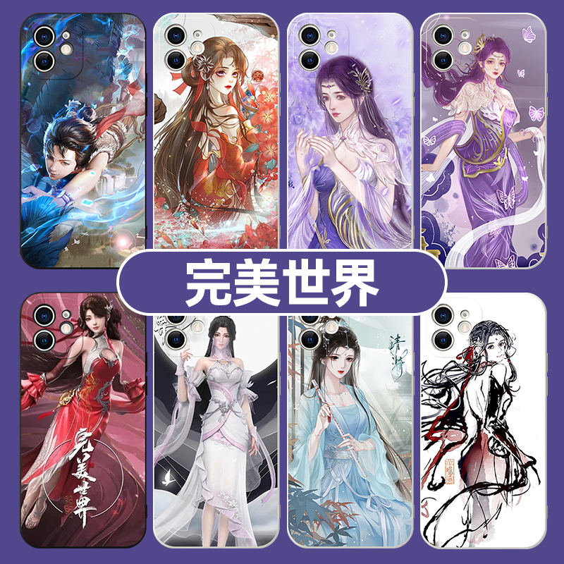 火灵儿手机壳iPhone15完美世界oppo石昊reno11华为mate60苹果14promax云曦vivox90周边iqoo12小米14荣耀100套