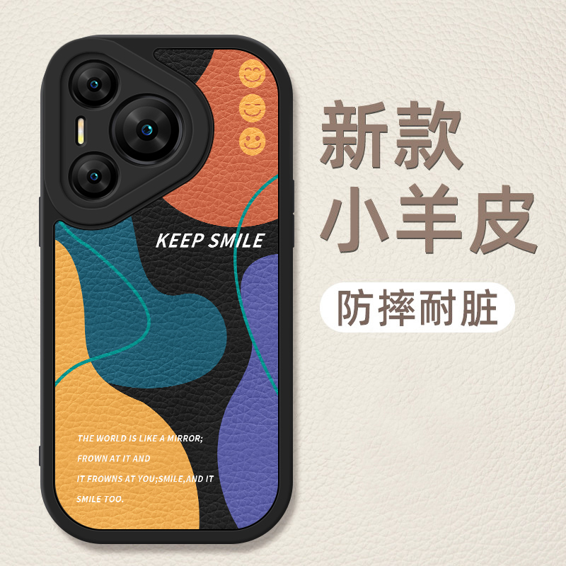 华为Pura70手机壳pura70pro+新款小羊皮保护套防摔p70ultra保持微笑P7O十硅胶软壳por高级男生外壳适用