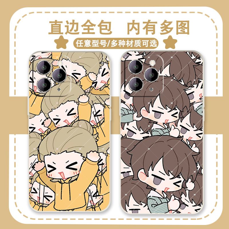 188男团手机壳原炀适用晏明修IQOO/3/5S/7X/8/9/1/PRO/NEO9/10/11S/U8x/Z8X/SE/T/6/12/Z7I/周边VIVOX90/80/7