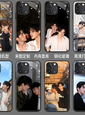 垂涎手机壳iphone16promax苹果17适用vivos30李沛恩pura80荣耀400小米15周边k12x江衡note14畅享nova11se新cp