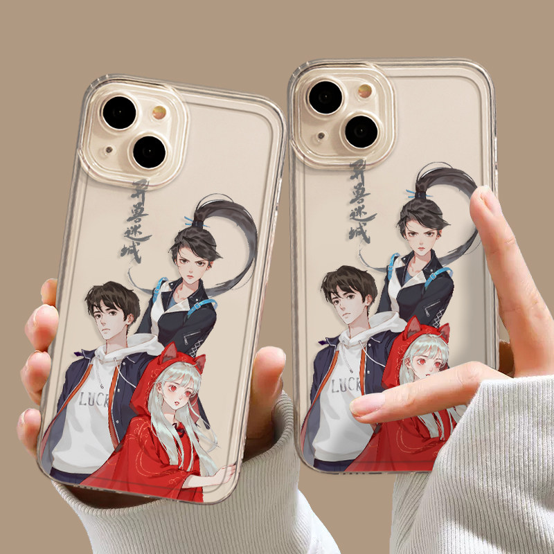 异兽迷城手机壳周边适用苹果15华为mate60pro小说iphone13二次元p50小米14高阳iqoo12透明oppo红米vivo荣耀套