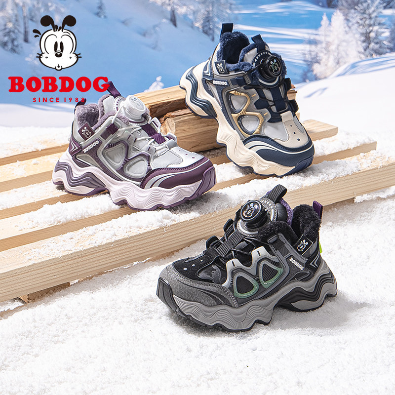 巴布豆儿童加绒加厚保暖运动鞋女款男款鞋子男孩女孩冬天老爹鞋冬