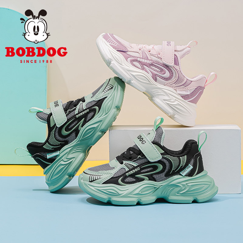 新款春秋款青少年跑步鞋,童鞋/婴儿鞋/亲子鞋,运动鞋,淘宝优惠券,粉丝福利购,淘宝优惠卷