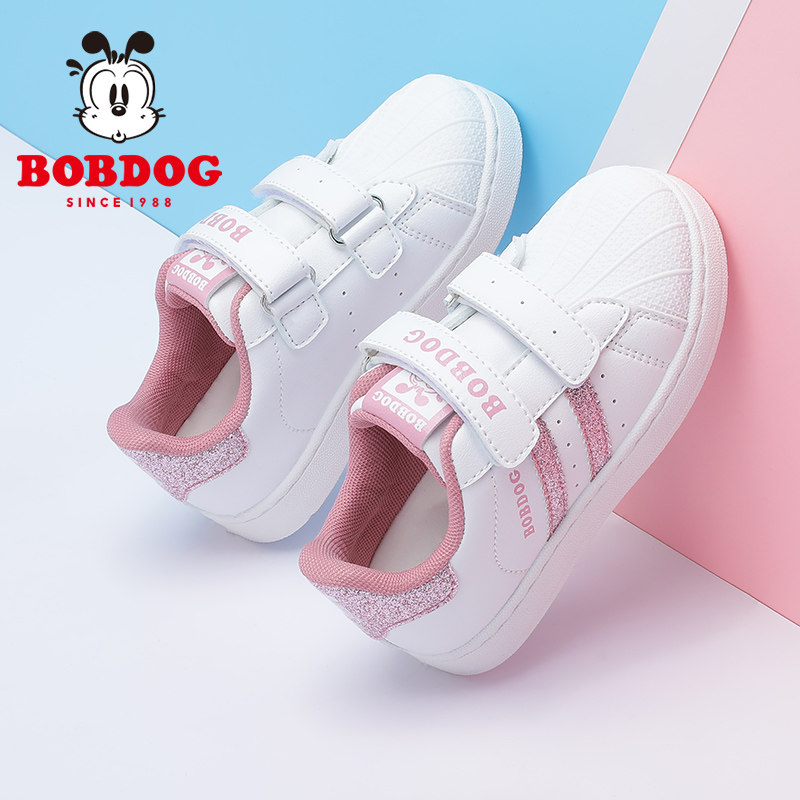 巴布豆儿童贝壳头板鞋品牌男童女童中大童皮面运动鞋软底男款女款