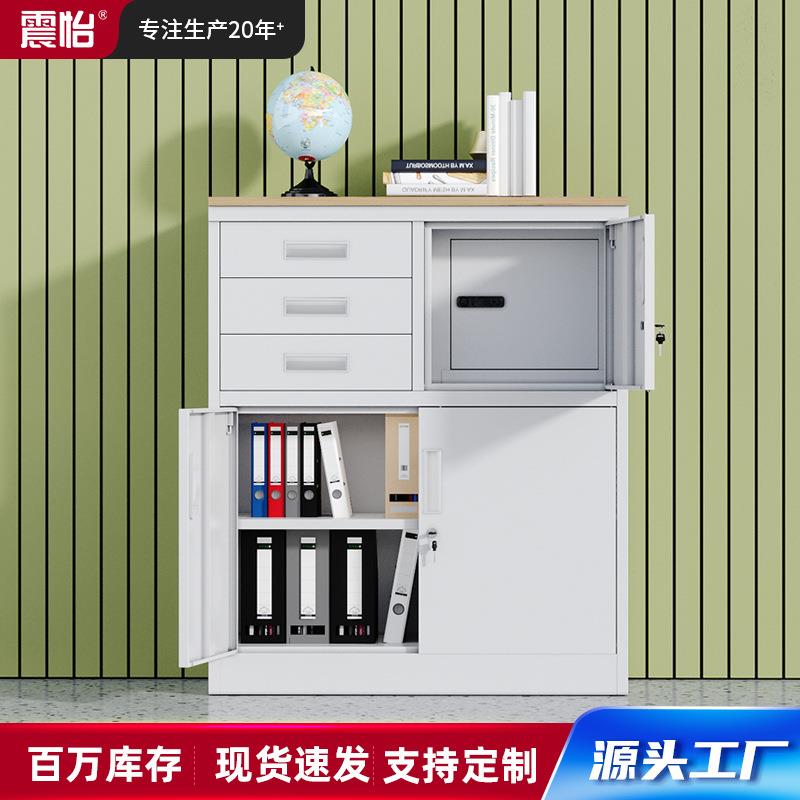 钢制矮柜铁皮柜带锁资料柜财务凭证柜抽屉储物办公柜带文件柜保密