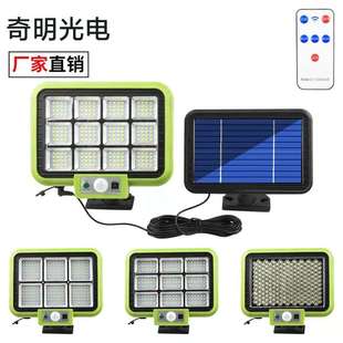 室外防水分体太阳能壁灯感应庭院灯户外防水围墙照明家用车库灯