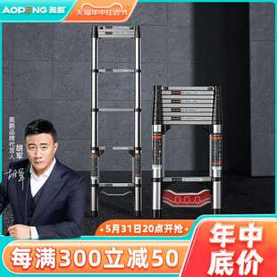 ALI6踩踩乐铝合金直梯单面便携折叠梯升降工程收缩家用梯子伸