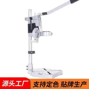 手钻支架工作台便捷台钻多用支架 厂家直供多功能电钻支架全新款