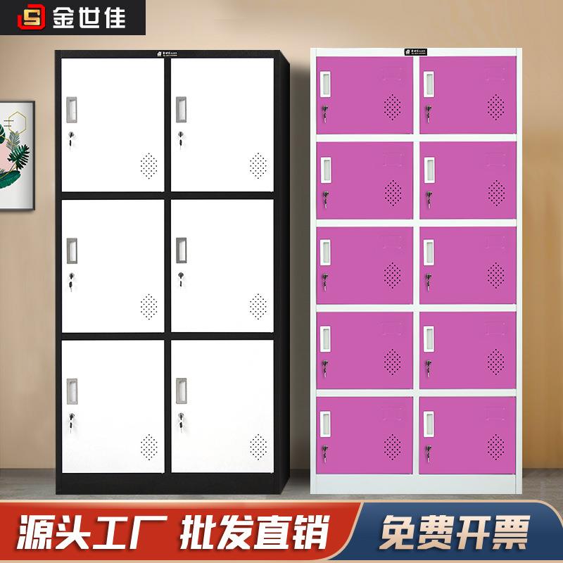 彩色更衣柜铁皮柜员工储物柜健身房存包柜浴室收纳换衣柜厂家直销