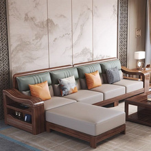 北美黑胡桃木全实木沙发组合现代简约新中式别墅客厅轻奢储物家具