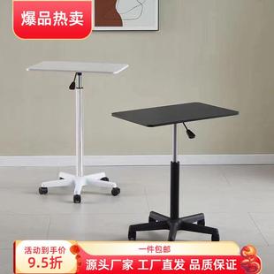 笔记本电脑办公桌 升降小桌子可移动带滑轮小型沙发床头边桌站立式