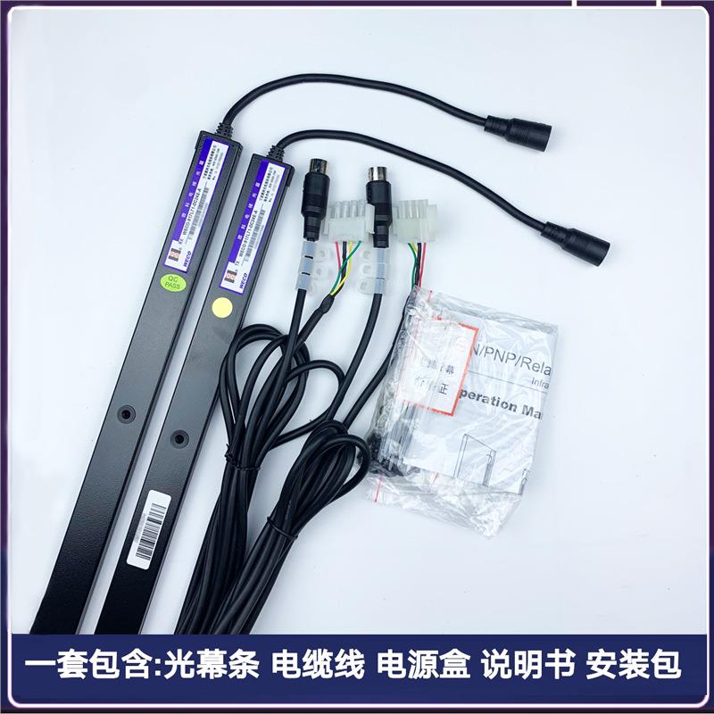 宏大电梯光幕917L71-DC24E/A西子林肯西奥Edenbo顺丰
