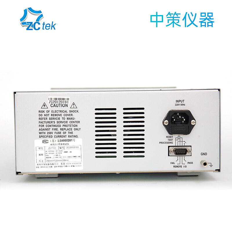 ZCtek中策交直流耐压测试仪ZC7122D耐压机5KV绝缘测试仪ZC7110D