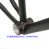 iZiP T47螺纹培林轴承中轴山地公路车86.5mm五通24mm一体中空牙盘