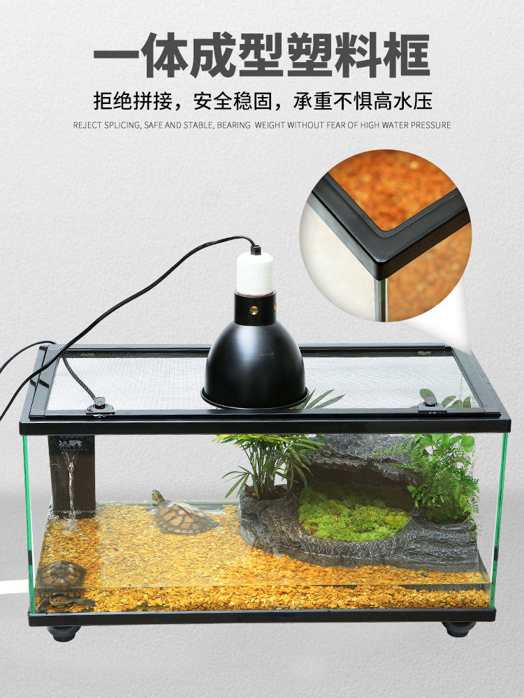 乌龟缸带晒台免换水乌龟别墅玻璃龟缸养龟缸带盖子底部排水龟缸