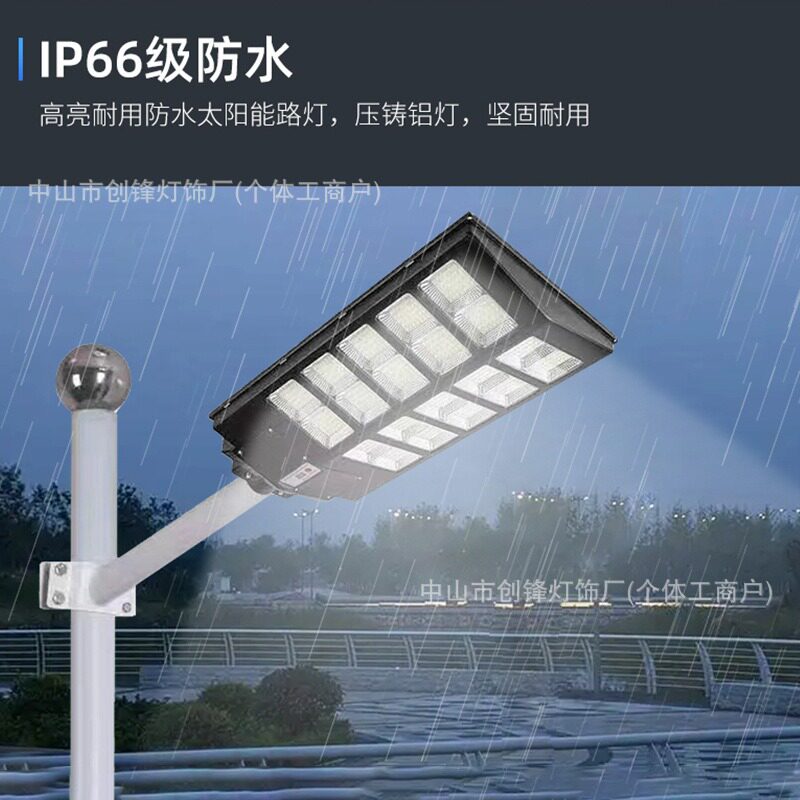 一体化感应路灯太阳能户外庭院灯壁灯路灯奔驰宝马厂家太阳能路灯
