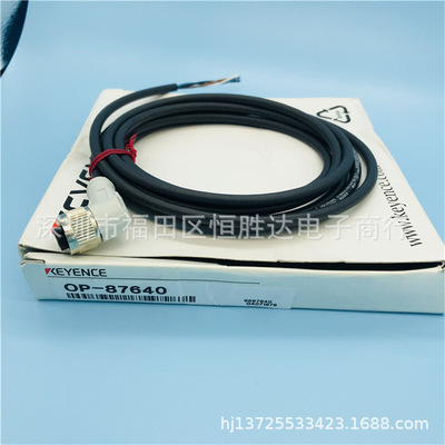 OP-87640 OP-87641 基恩士 OP-87274 OP-88027 OP-75722 OP-88028