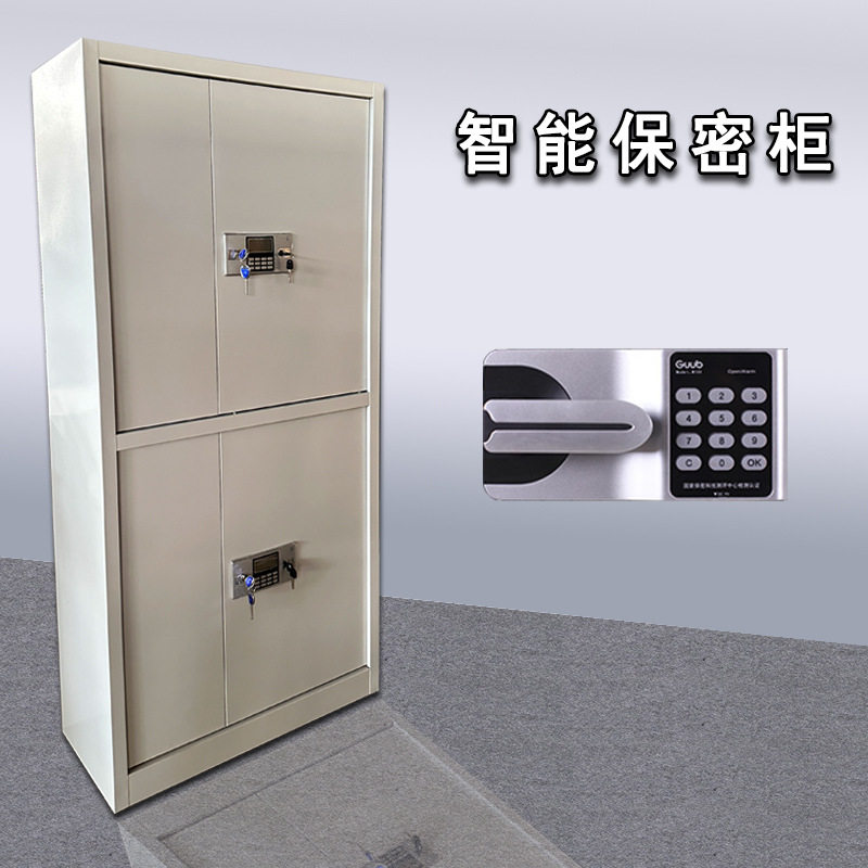 办公室档案保密柜钢制电子密码锁保密文件柜国保锁公司印章柜厂家