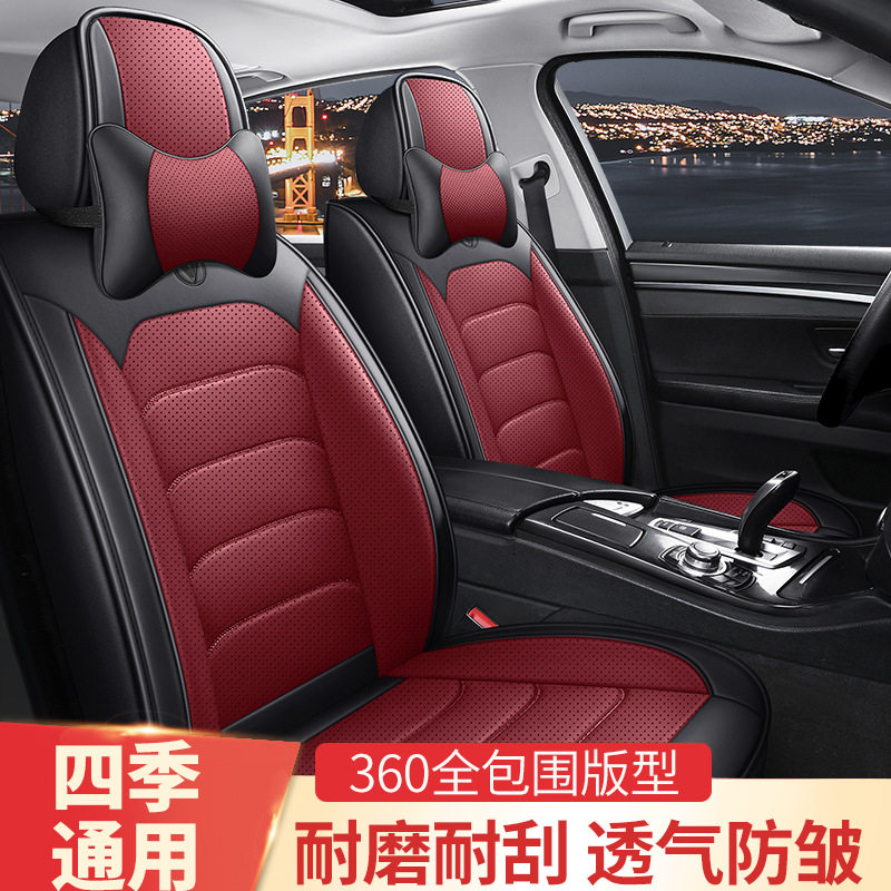 汽车座套全包围跨境外贸全皮座椅套四季通用座套五座座椅坐垫