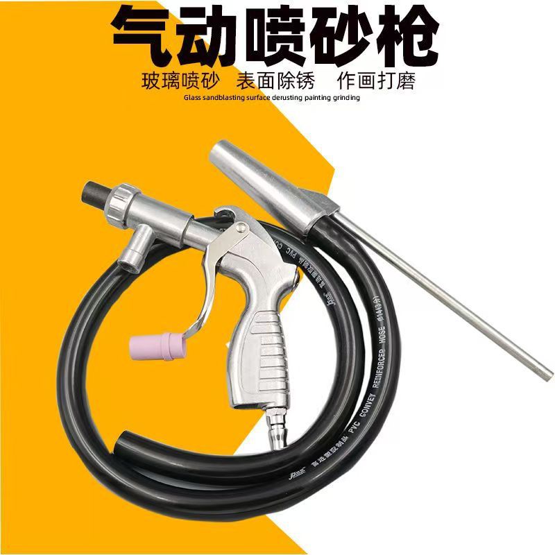 茗铁手持式喷砂机气动绿牌便携式喷砂枪小型除锈翻新玻璃模具喷沙
