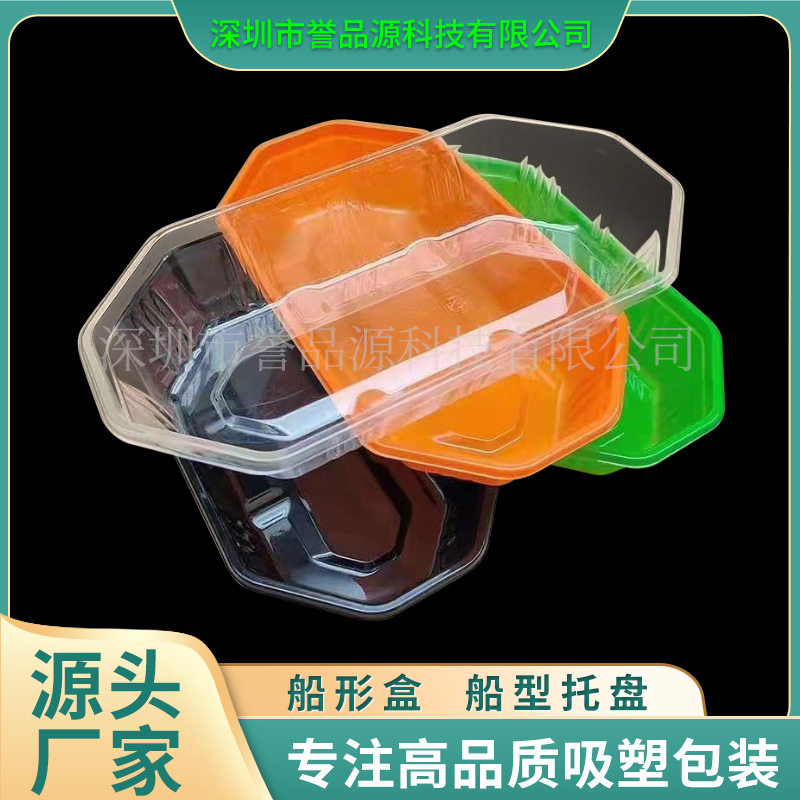 一次性塑料水果盒香印青提水果打包盒巨峰茉莉葡萄船型托盘包装盒