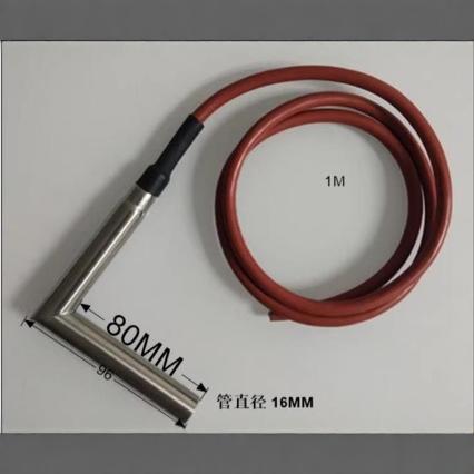 SOOTIA硕田电热平底限位固定防水护套出线单头电加热管220V发热棒