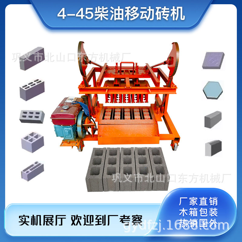 一键启动柴油动力制砖机非洲砖机设备水泥垫块机小型砌墙机械