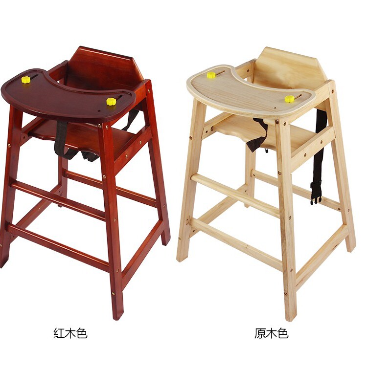 儿童餐椅实木 宝宝椅 宝宝餐椅婴幼儿吃饭餐桌椅 凳子学坐椅子