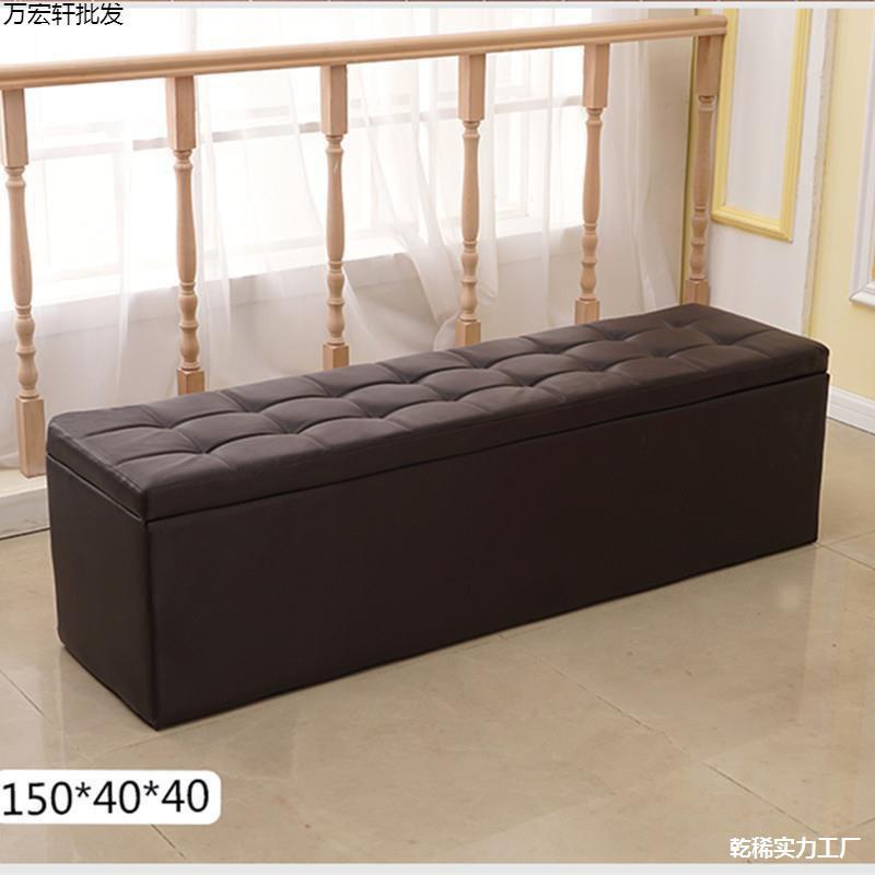 收纳箱贵妃长条床边坐凳靠背椅